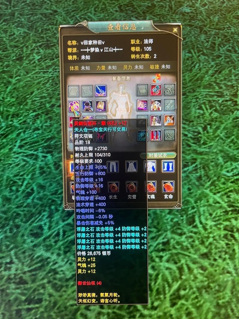 完美国际私服_完美国际sf吧_完美国际游戏