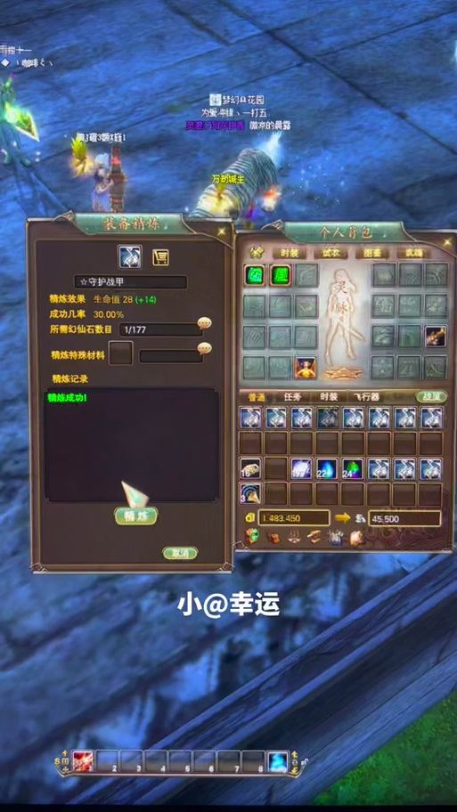 完美国际游戏_完美国际sf吧_完美国际私服