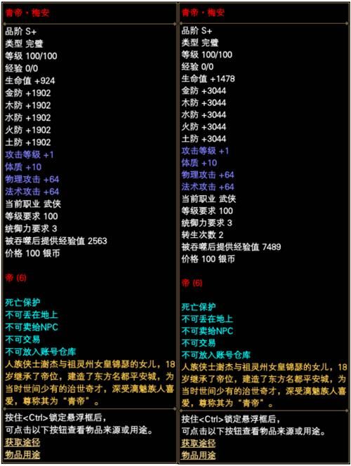 完美国际游戏_完美国际私服_完美国际sf吧