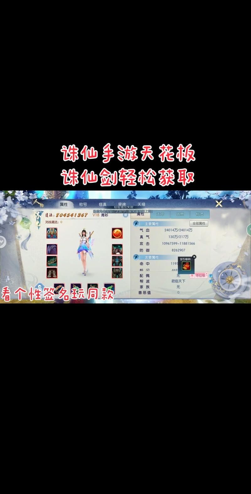 新开诛仙私服_诛仙私服_最新诛仙私服