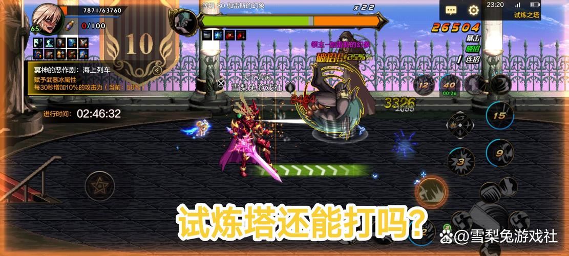 地下城私服_地下城私服_地下城私服