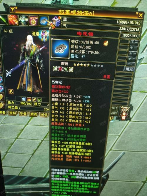 天龙八部发布网_天龙八部发布网_天龙八部发布网