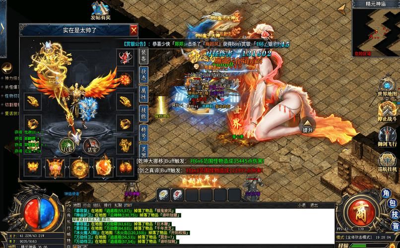 传奇私服发布网技巧_传奇私服发布网技巧_传奇私服发布网技巧