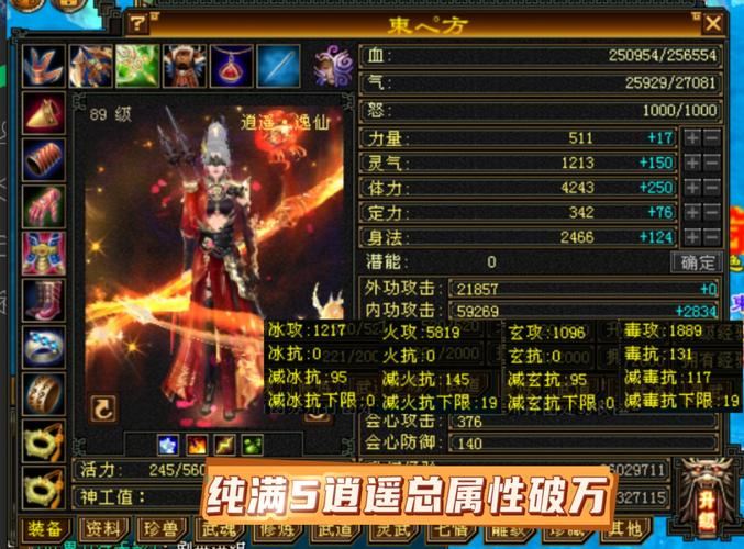 天龙八部sf发布网_天龙八部sf公益服发布网_天龙八部sf