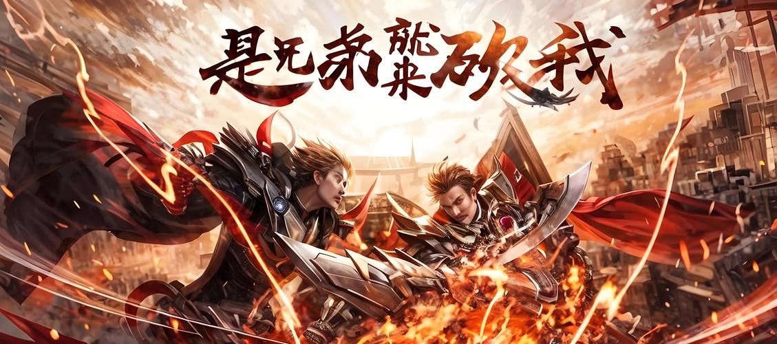 传奇私服发布网门道多！各平台特色及适用人群大揭秘？