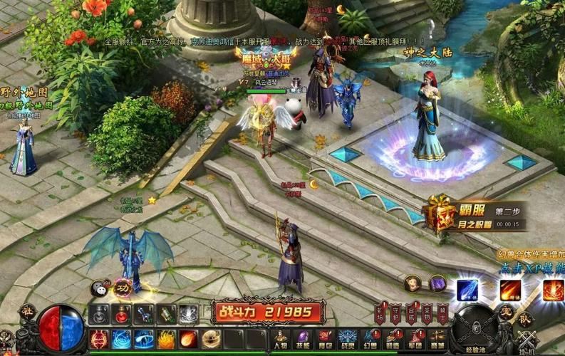 魔域私服外挂安全性成谜？常见类型及玩家纠结点解析