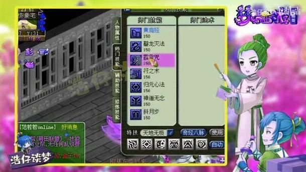 魔域私发服网_诛仙私发网_诛仙发布站