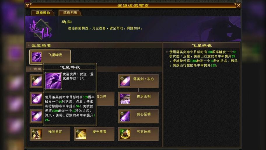 天龙八部发布网_天龙八部发布网_天龙八部发布网