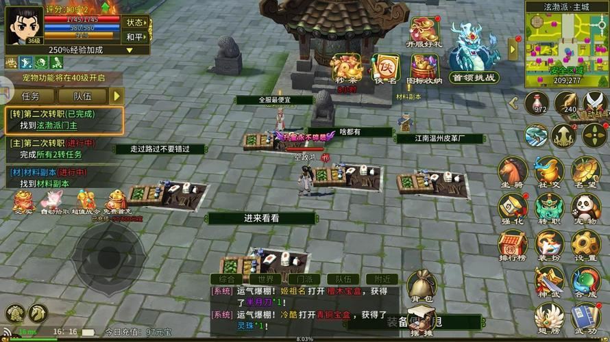 热血江湖私sf发布网_热血江湖私服_热血江湖归来官网