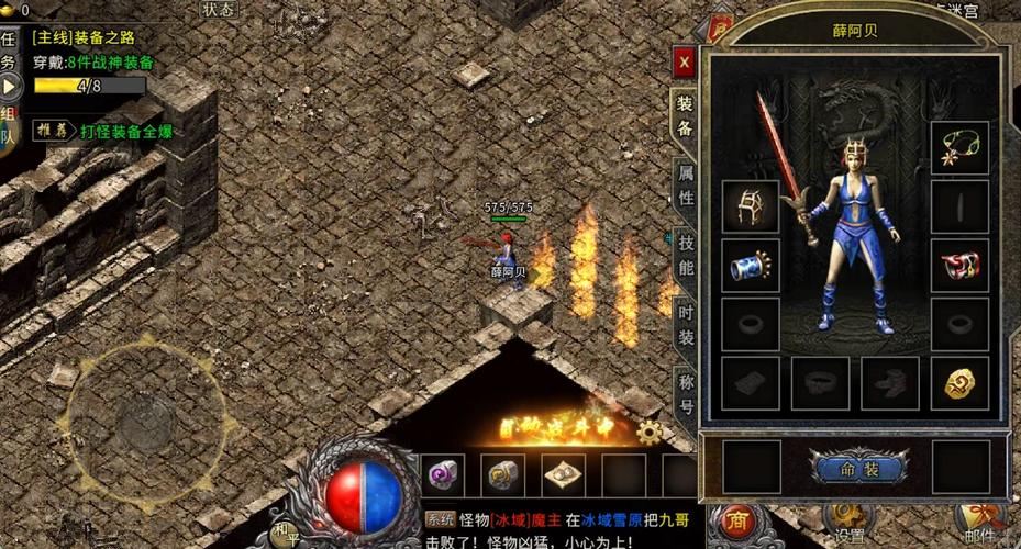 新开传奇新服_传奇新开服网站大全_传奇私服