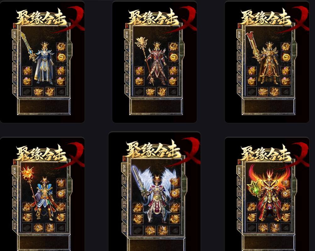 玩传奇私服常遇难题？这里有查找人气好服及相关玩法的法子