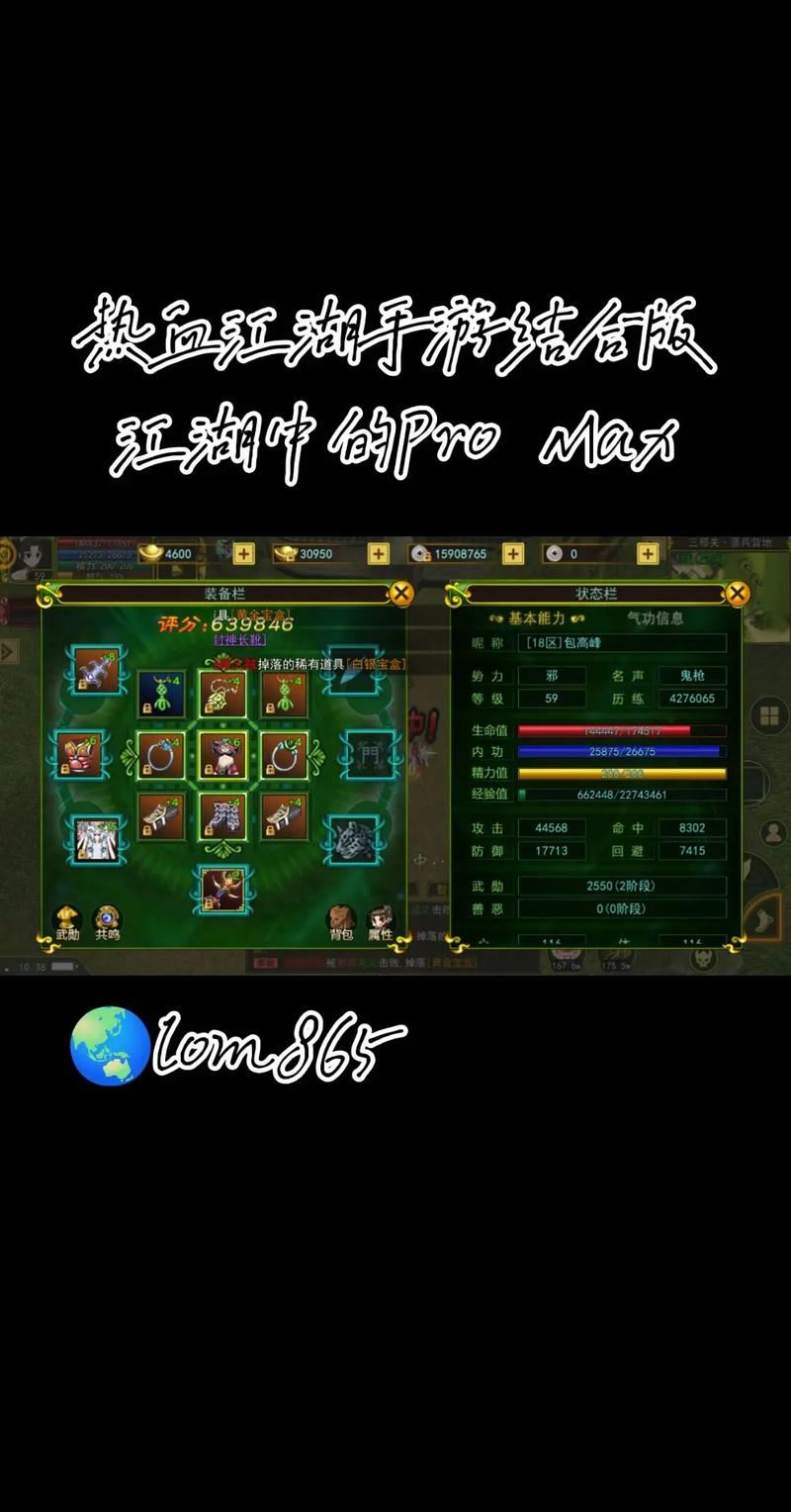 热血江湖手游_热血江湖私服_热血江湖归来官网