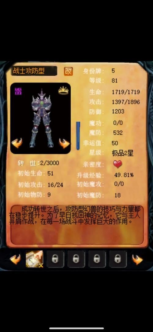 魔域私服攻略：独特玩法，丰富副本，安全体验