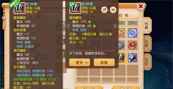 西游q记私服_《梦幻西游》官网_梦幻西游私服