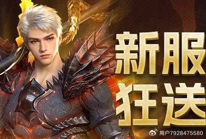 魔域私服外挂能用吗?安全性与体验感背后的真相