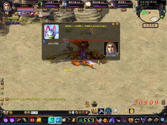 魔域私服发服网_魔域私服发布网_110魔域私服网