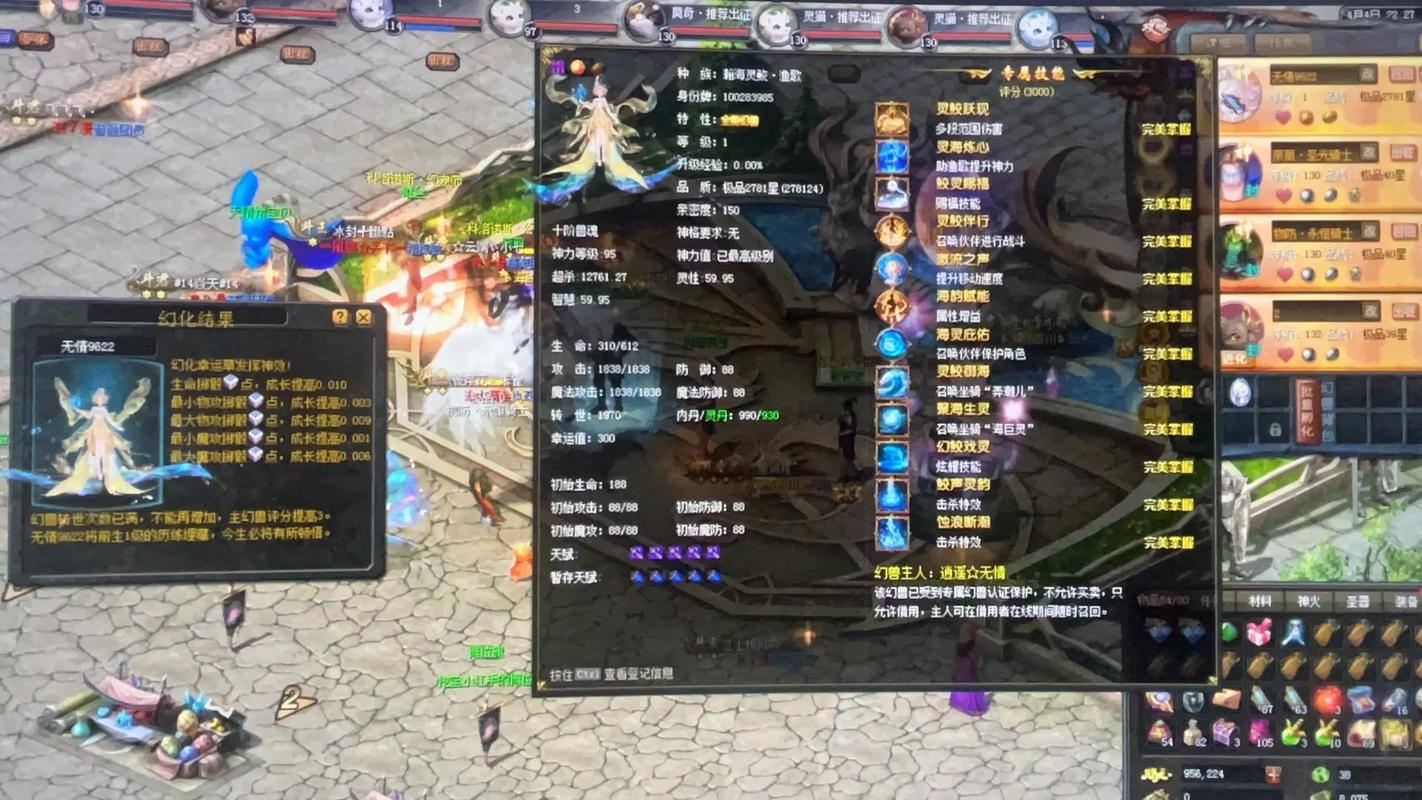 魔域私服攻略:快速升级与宝宝玩法解析,解决玩家困惑