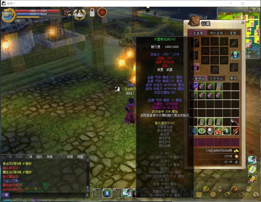 【热血江湖私服】是什么?私服与正版的区别、玩家必看指南