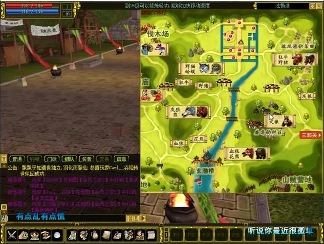 玩热血江湖私服常遇难题?这里有方法助你畅玩!啥是私服?玩法有何不同?