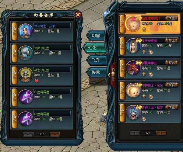 魔域sf新开发布网站_魔域sf特色_魔域sf