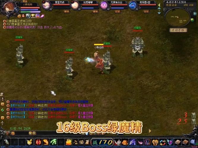 玩魔域私服？上线就送高等级魔晶，这些好处你知道不