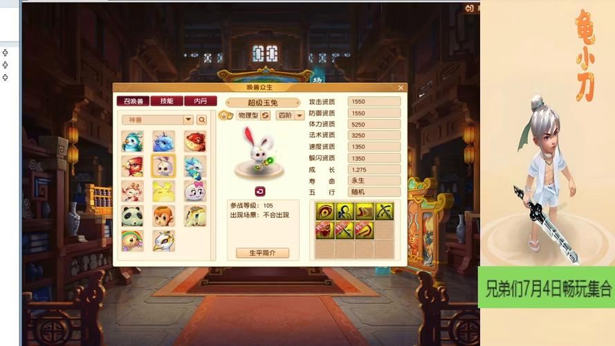 玩梦幻西游觉得官服不过瘾?来了解下私服情况及选择要点