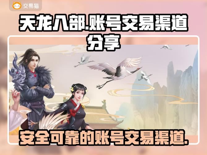 玩天龙sf的看过来!这些玩法和合法性你得知道