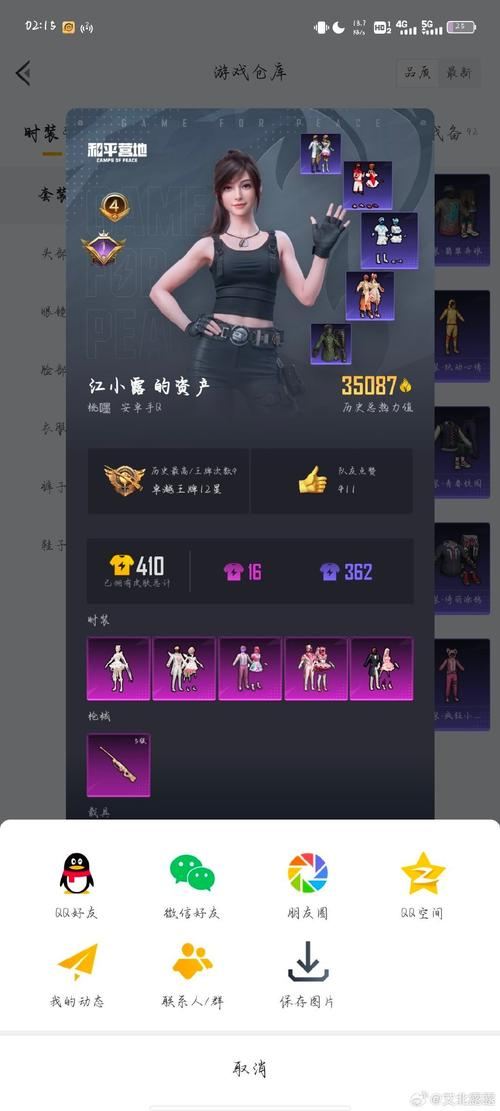 魔域私服乱象丛生!充值返利与升级速度背后的陷阱你知道吗?