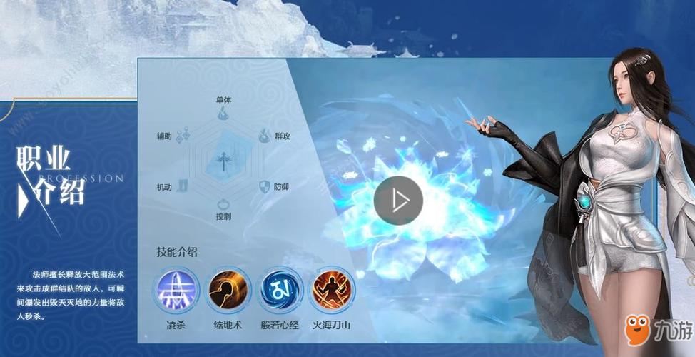 完美国际私服_完美国际端游_17173完美国际