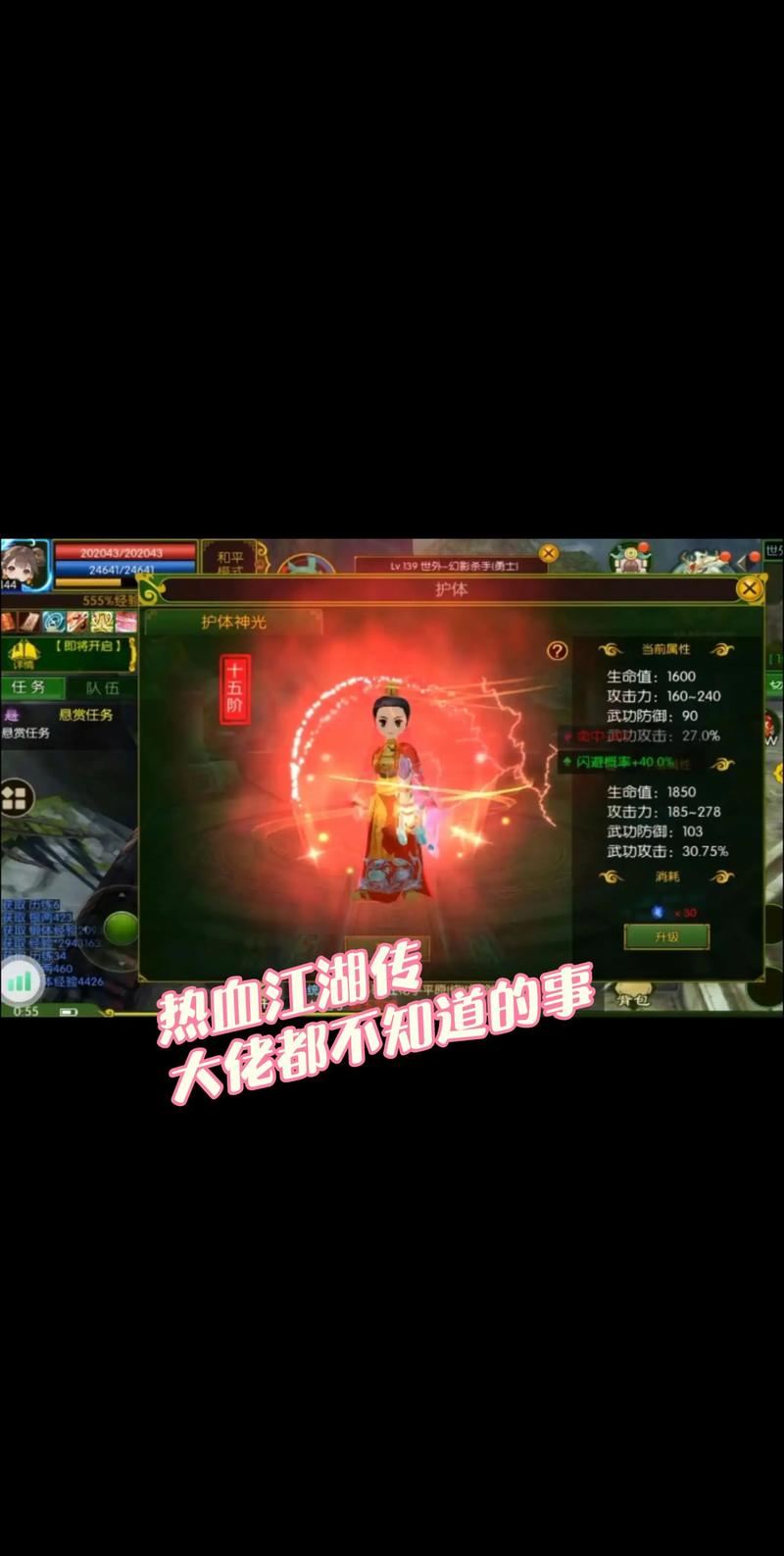 给新入坑的兄弟:热血江湖发布网怎么找?老玩家私藏的避坑指南和选服经验 热血江湖发布网6000_热血江湖发布网_热血江湖发布网入口