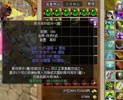 热血江湖发布网老玩家教你三天毕业
