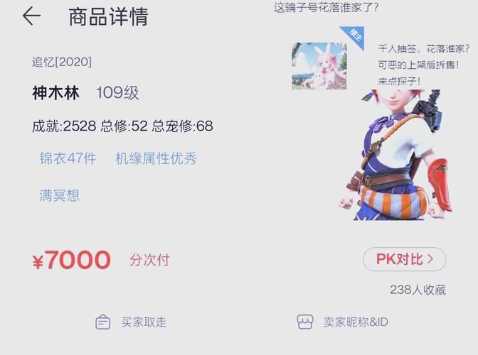 梦幻西游发布网真假难辨？这些辨别方法助你防骗安心玩游戏