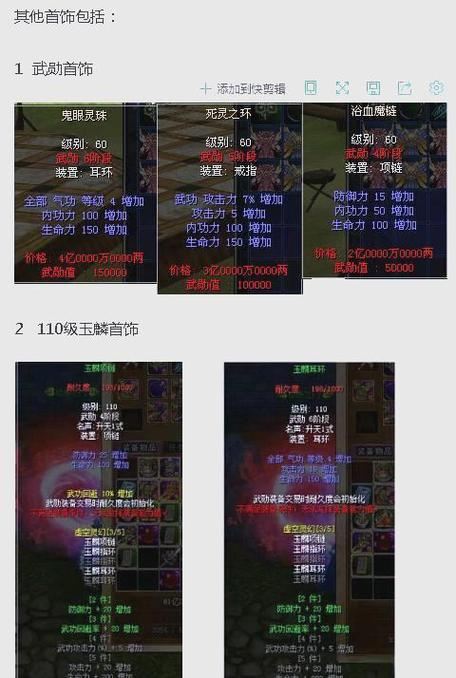 热血江湖私服揭秘:免费道具、高属性福利,值得一试吗? 热血江湖私sf发布网_热血江湖官服官网_热血江湖私服