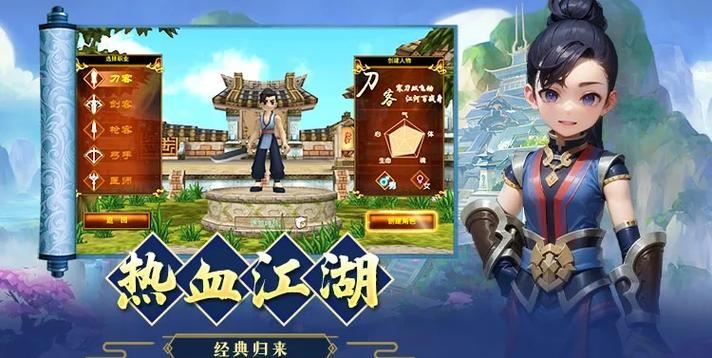 热血江湖私服玩法大揭秘：成功率提升、特色玩法全解析