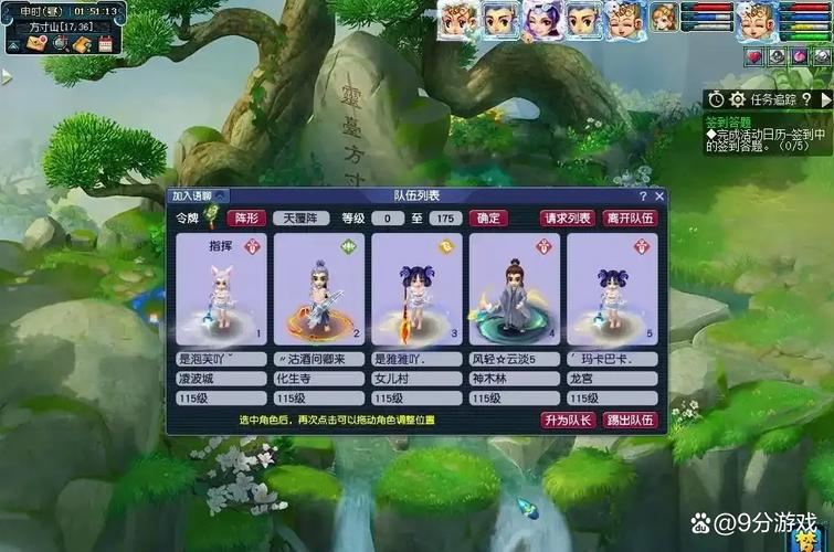梦幻西游SF租号价格表_梦幻西游SF手游_梦幻西游sf