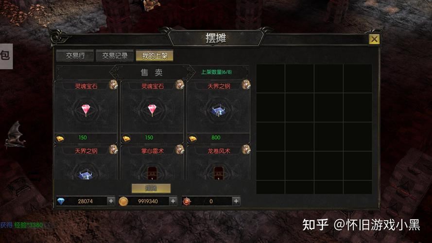 奇迹SF血泪史:别让怀旧变成骗局,老玩家亲述踩坑实录 公益奇迹sf_奇迹sf_奇迹手游私sf平台