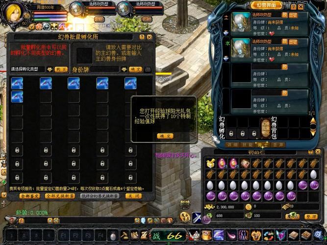 魔域SF玩家必看:如何找到稳定服并白嫖高爆率 魔域sf下载_魔域stardive_魔域sf