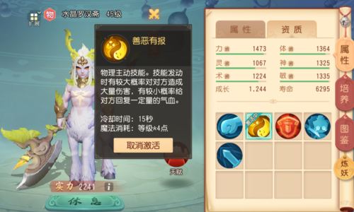 梦幻私服怎么选：老玩家教你避开陷阱找到良心服