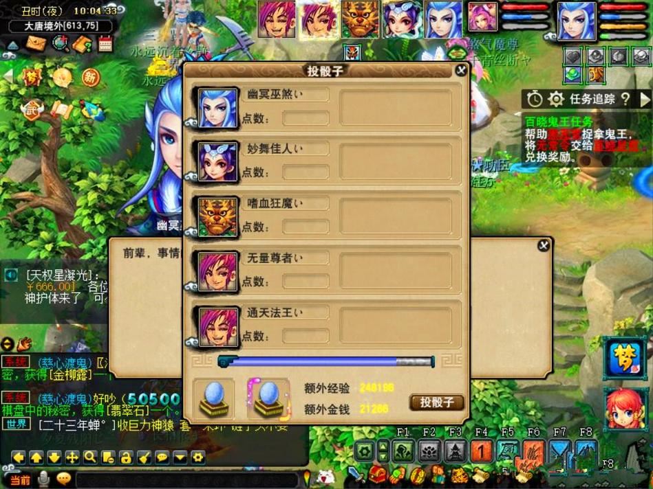 梦幻西游私服：老玩家回归必看的五个避坑指南