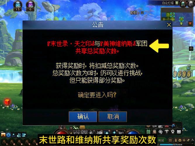 DNF发布网避坑指南：老玩家手把手教你选对服 (2)