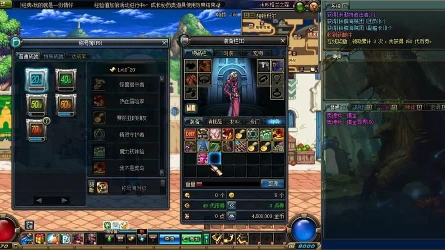 DNF公益服发布网：老玩家速来，GM不氪金带你白嫖神装