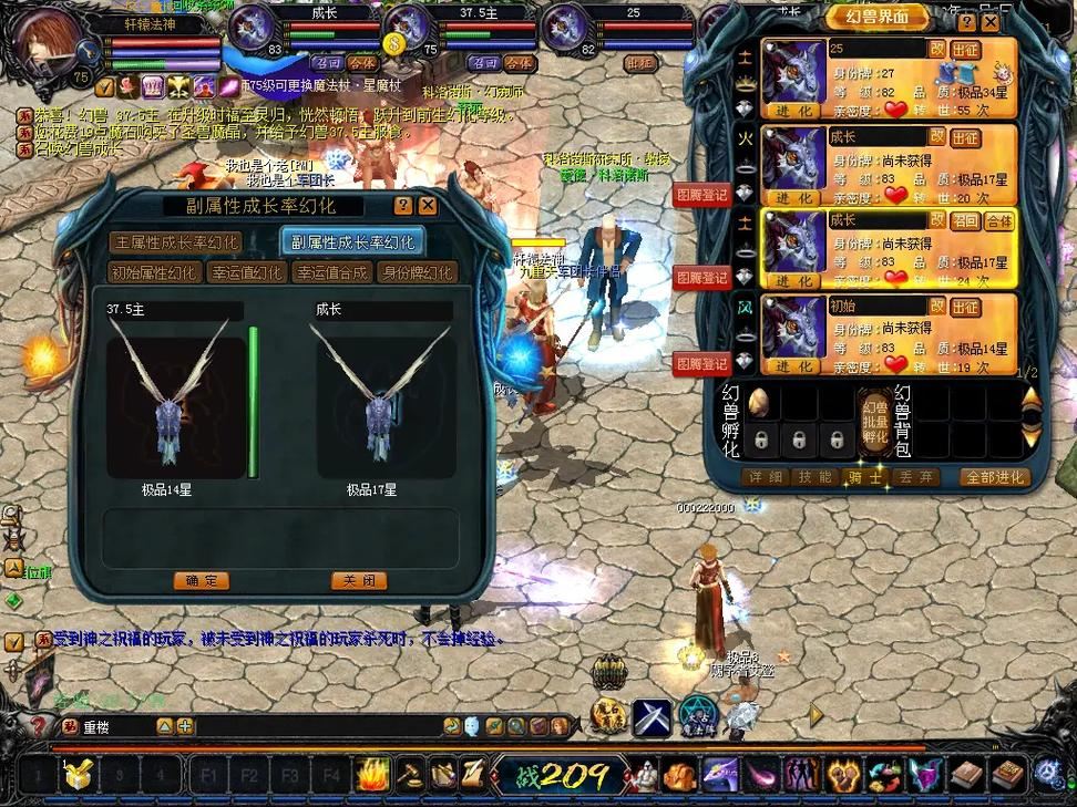 魔域sf怎么玩?老玩家带你避开所有坑! 魔域sf下载_魔域sf_魔域sf门派