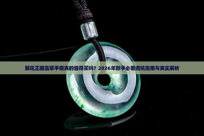 魔域私服玩家必看：从零开始的避坑指南