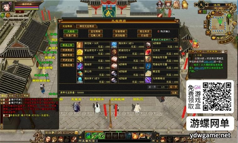 天龙八部发布网：老玩家亲测推荐3个靠谱新服入口