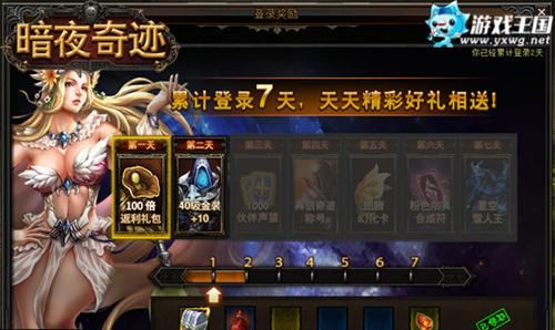 奇迹sf怎么选？老玩家教你避坑，找回当年的热血