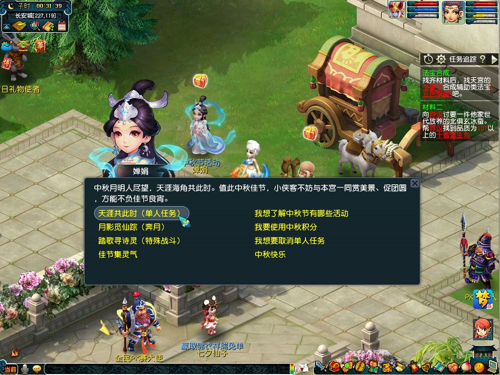 梦幻私服怎么玩最爽?老玩家亲授三大核心技巧 梦幻诛仙私服_梦幻私服_梦幻古龙私服