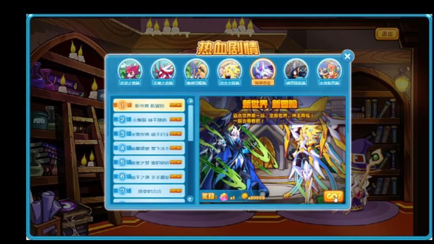 奇迹sf怎么选?老玩家教你避坑,找回当年的热血 公益奇迹sf_奇迹sf_奇迹sf网站