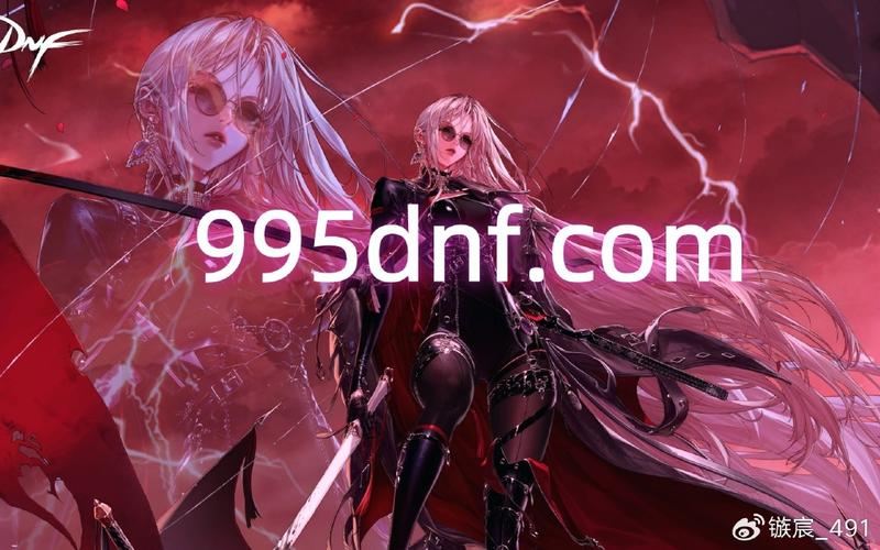 DNF公益服发布网:老玩家亲测,这几个版本值得一试 dnf公益服发布网_676dnf公益服发布网_dnf公益服违法吗