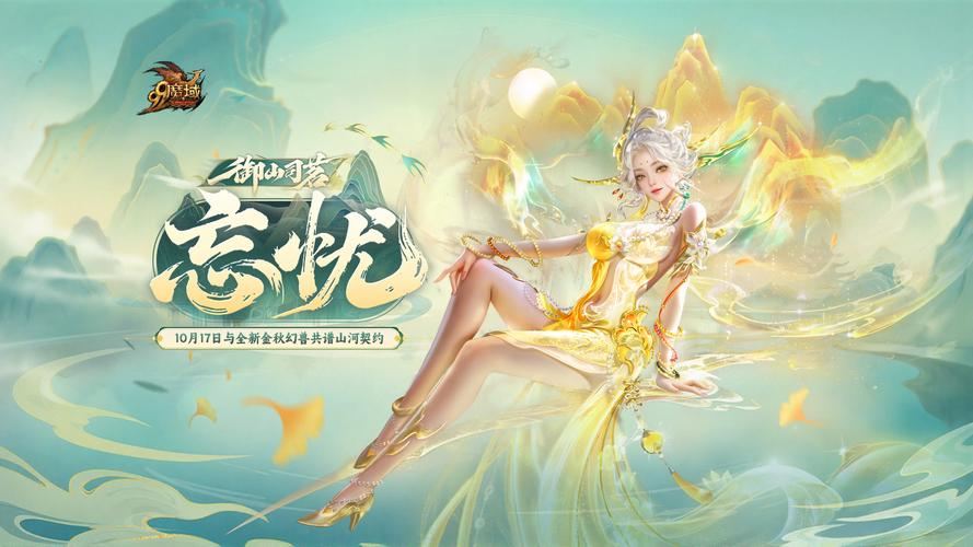魔域私服：老玩家血泪忠告，为何你该立刻退出？