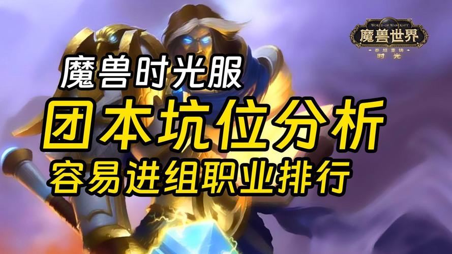 奇迹SF避坑指南：老玩家教你选对服，少走弯路